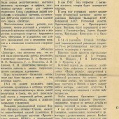 echeistov-kalmykia_1940_30