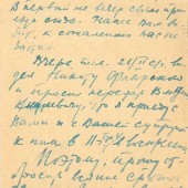 echeistov-kalmykia_1940_46
