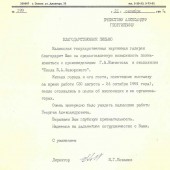 echeistov-kalmykia_1940_5
