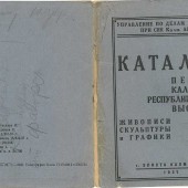 echeistov-kalmykia_1940_61