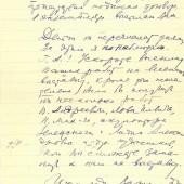 echeistov-kalmykia_1940_8